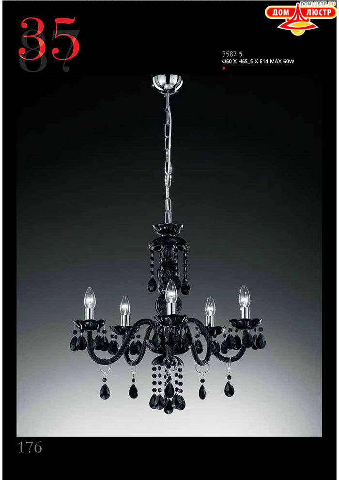 ������ ����������� Emme Pi Light ���.: 176