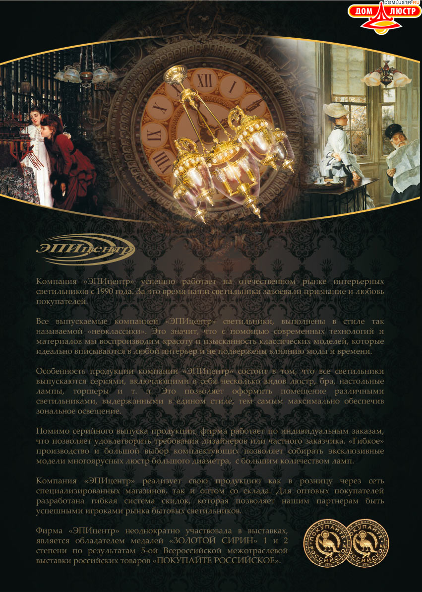 �������� - ������ � �����������, ���.: 01