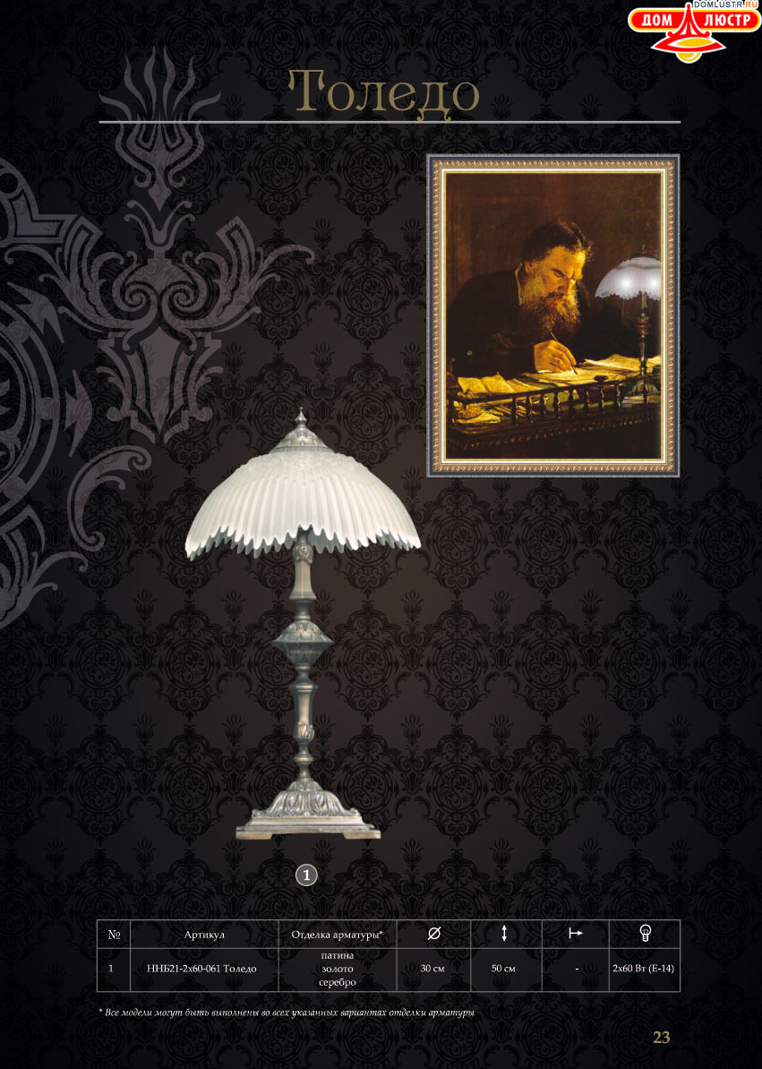 �������� - ������ � �����������, ���.: 23