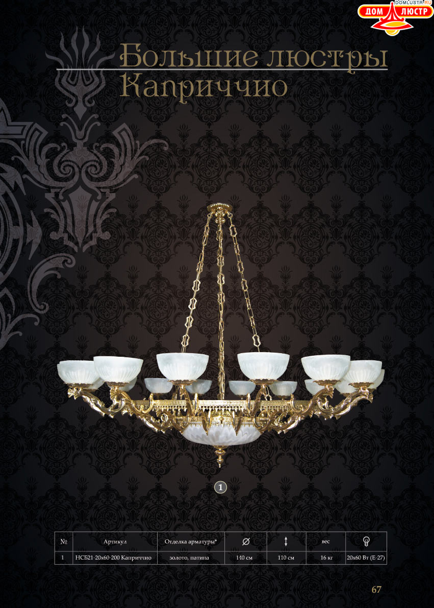 �������� - ������ � �����������, ���.: 67