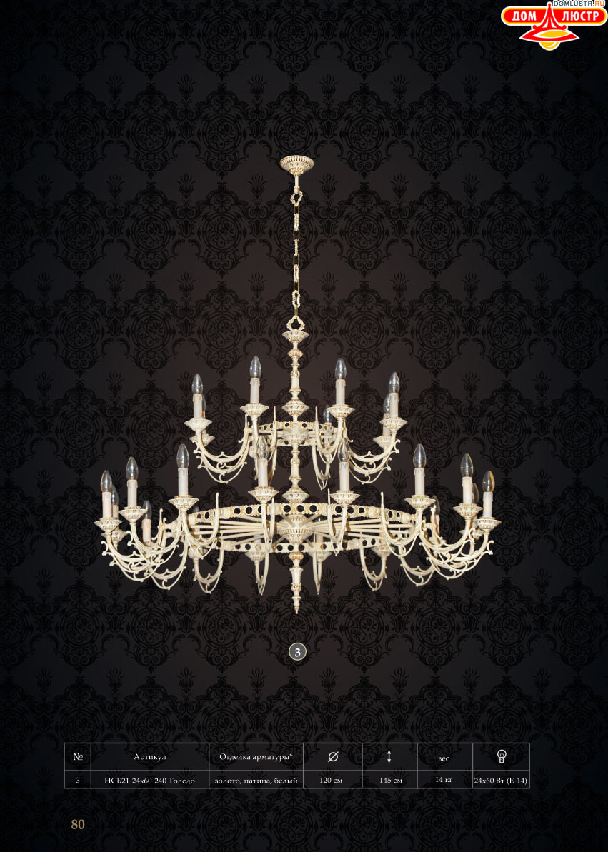 �������� - ������ � �����������, ���.: 80