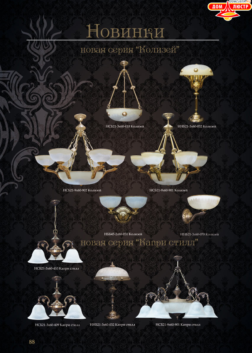 �������� - ������ � �����������, ���.: 88