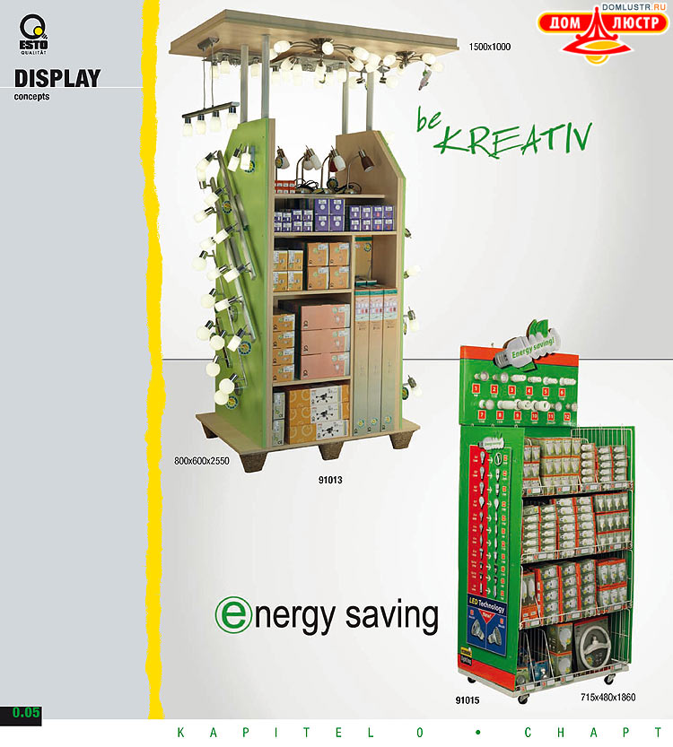 ����������� ����������� Esto, ���.: 005