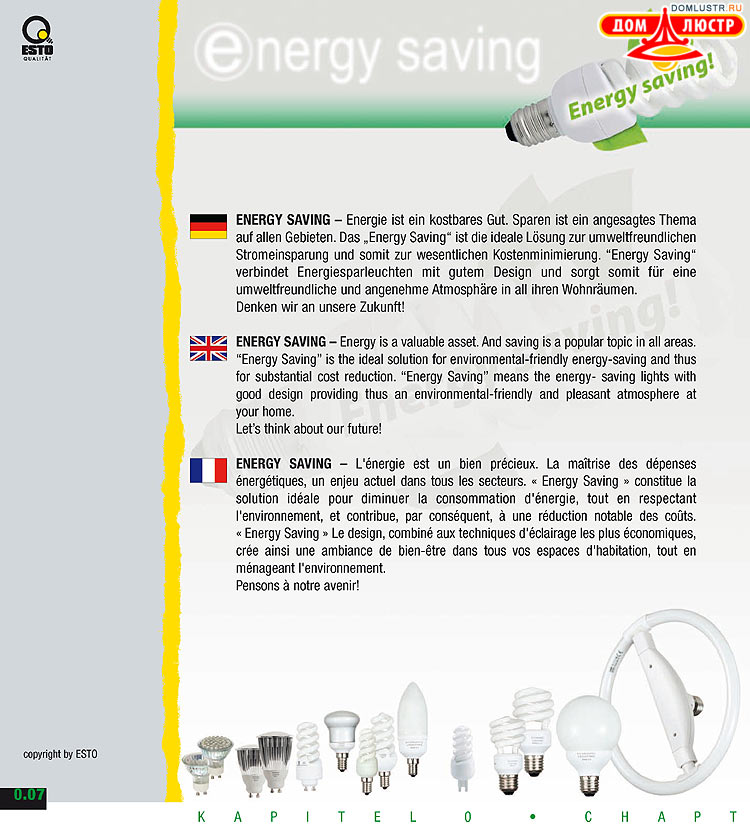 ����������� ����������� Esto, ���.: 007