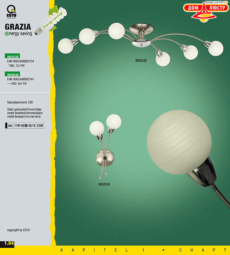 ����������� ����������� Esto, ���.: 011