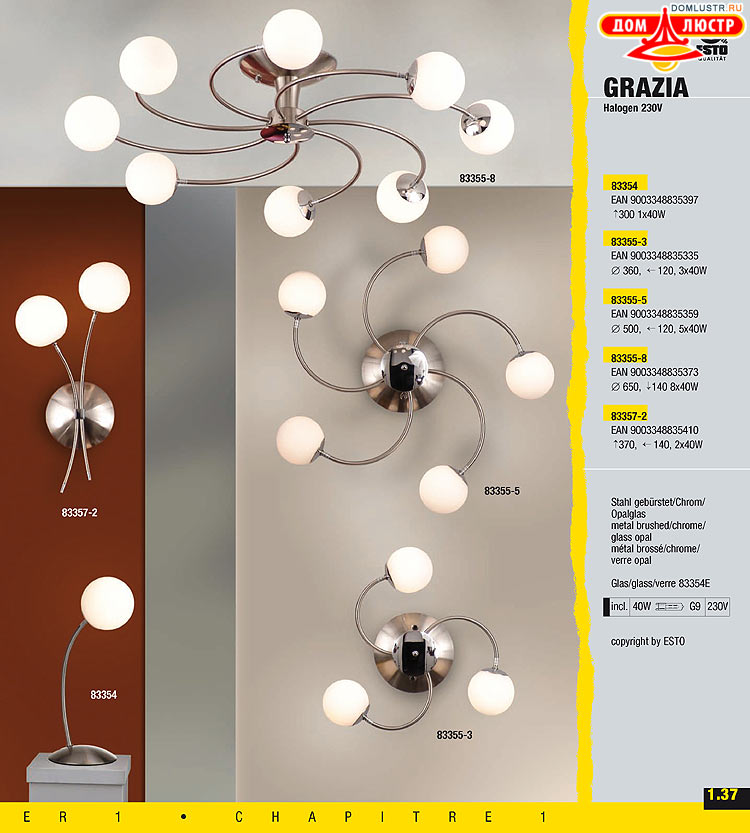 ����������� ����������� Esto, ���.: 044