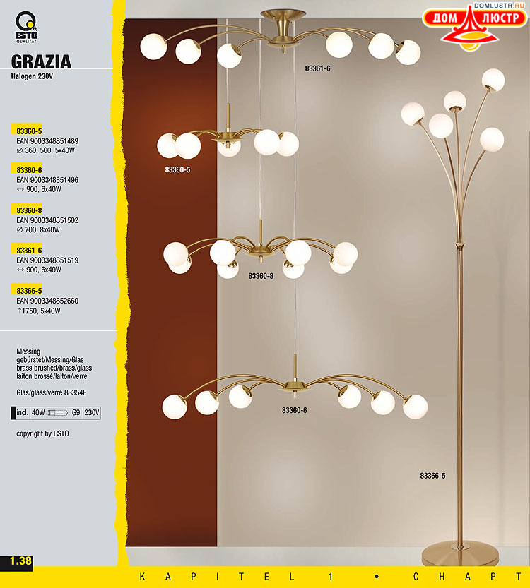 ����������� ����������� Esto, ���.: 045