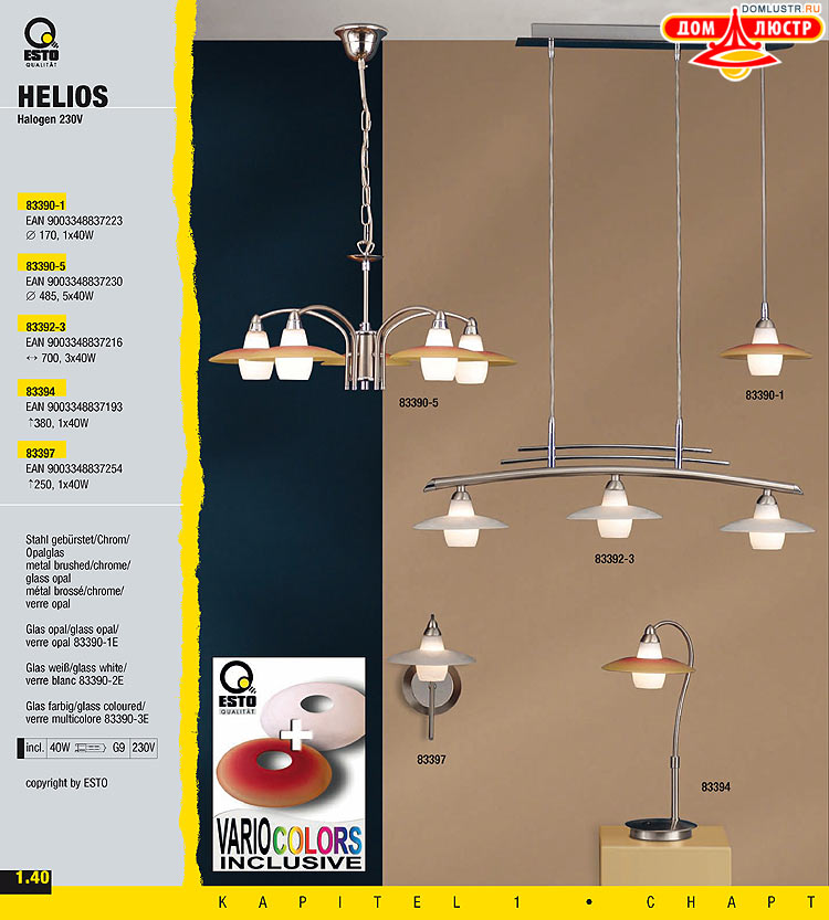 ����������� ����������� Esto, ���.: 047