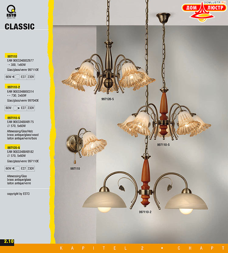 ����������� ����������� Esto, ���.: 067