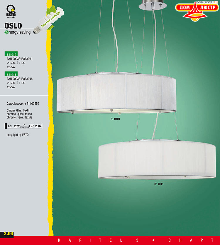 ����������� ����������� Esto, ���.: 075