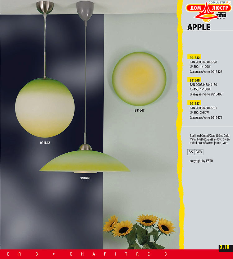 ����������� ����������� Esto, ���.: 088