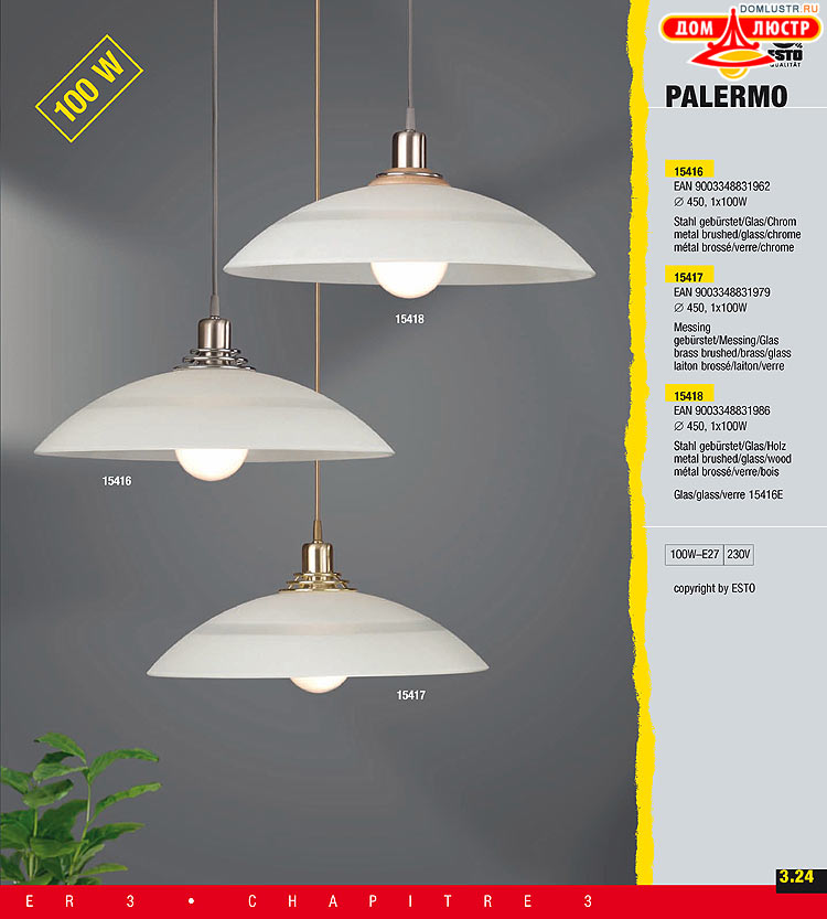 ����������� ����������� Esto, ���.: 095