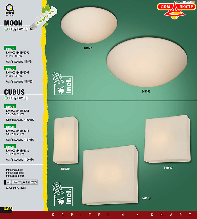 ����������� ����������� Esto, ���.: 098