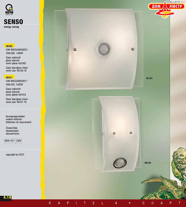 ����������� ����������� Esto, ���.: 114