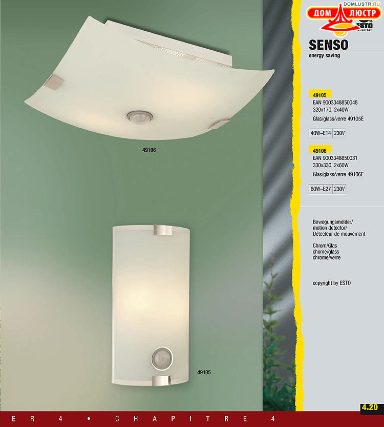 ����������� ����������� Esto, ���.: 115