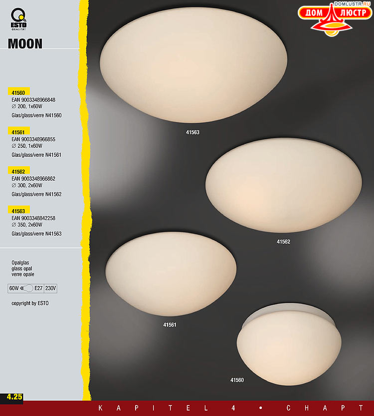 ����������� ����������� Esto, ���.: 120