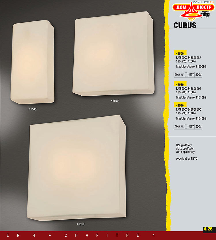 ����������� ����������� Esto, ���.: 121