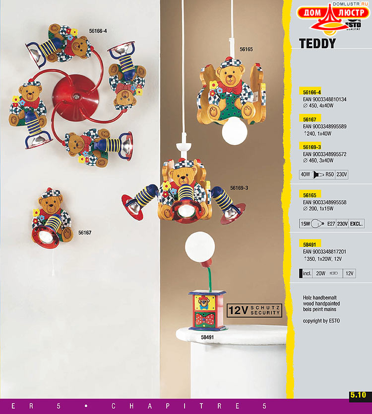 ����������� ����������� Esto, ���.: 137