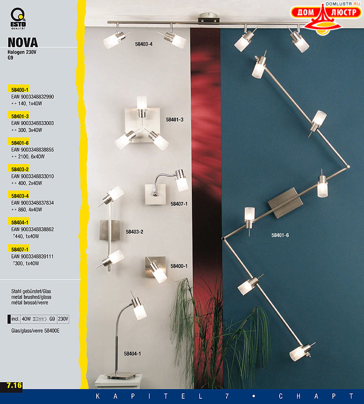 ����������� ����������� Esto, ���.: 158