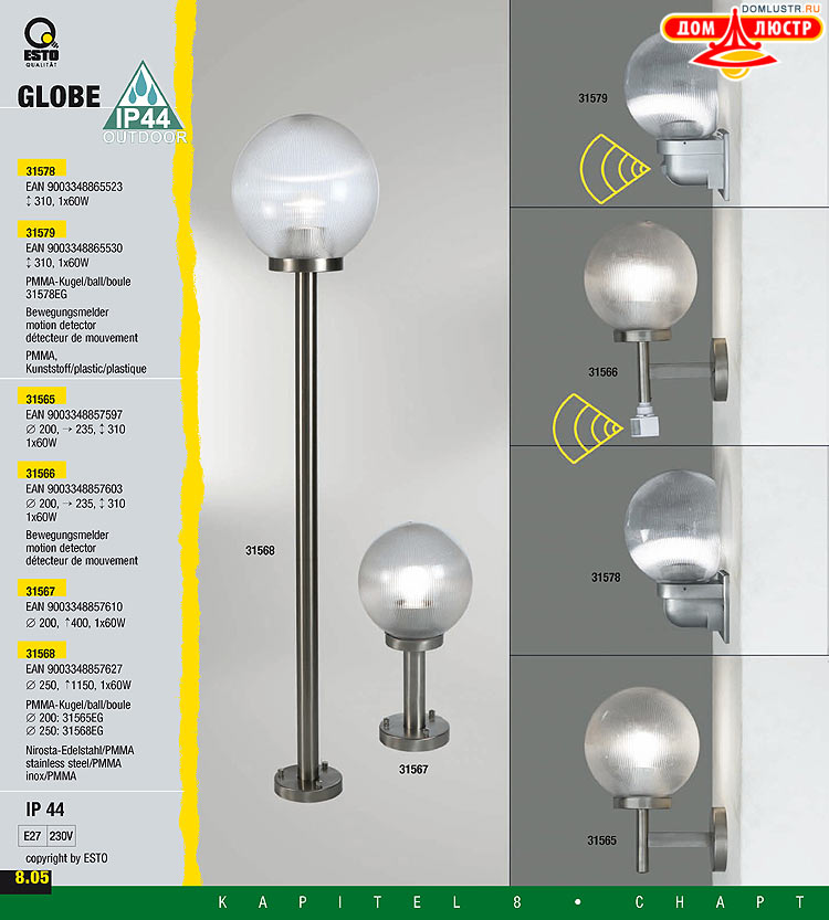 ����������� ����������� Esto, ���.: 178