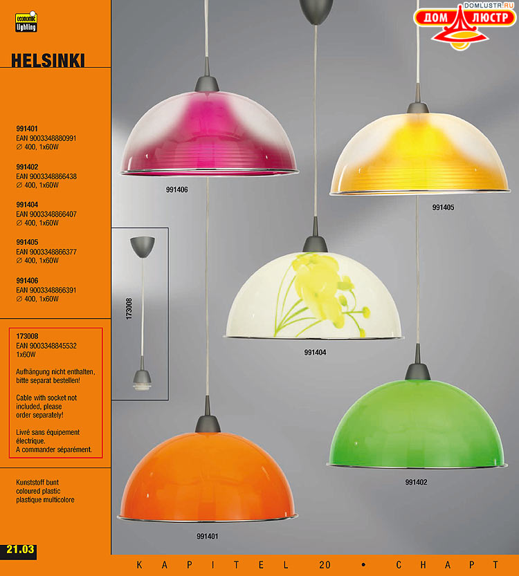 ����������� ����������� Esto, ���.: 190