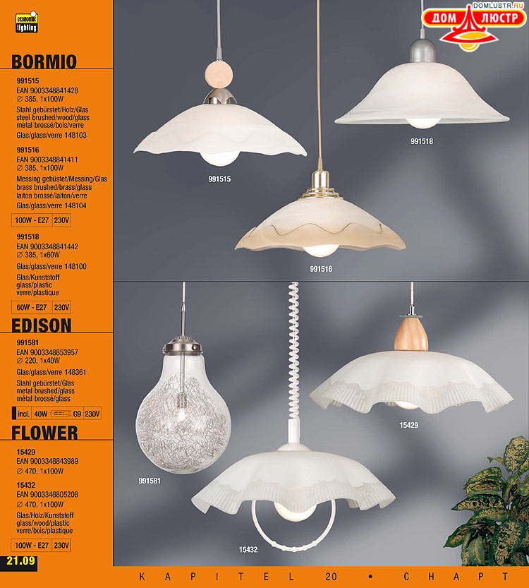 ����������� ����������� Esto, ���.: 196