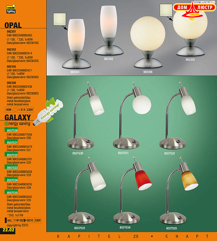 ����������� ����������� Esto, ���.: 198