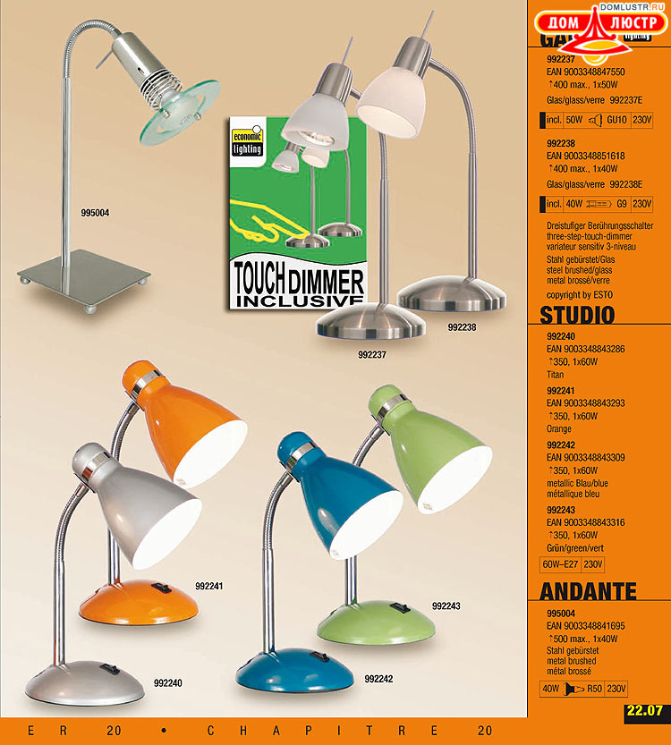 ����������� ����������� Esto, ���.: 203