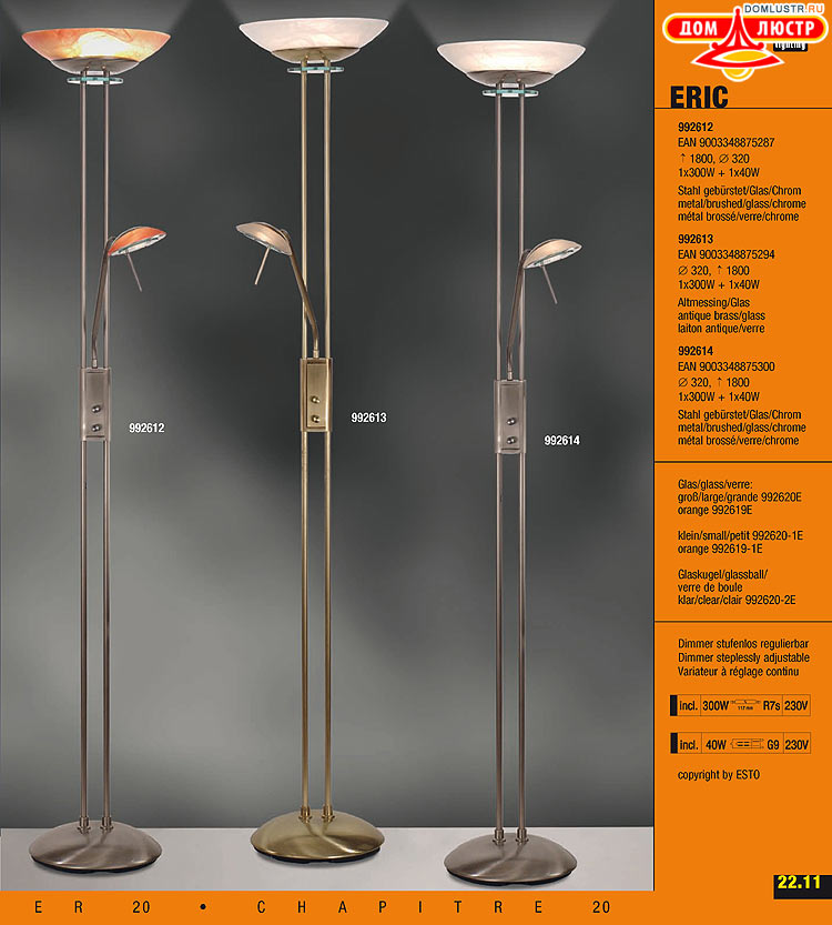 ����������� ����������� Esto, ���.: 207