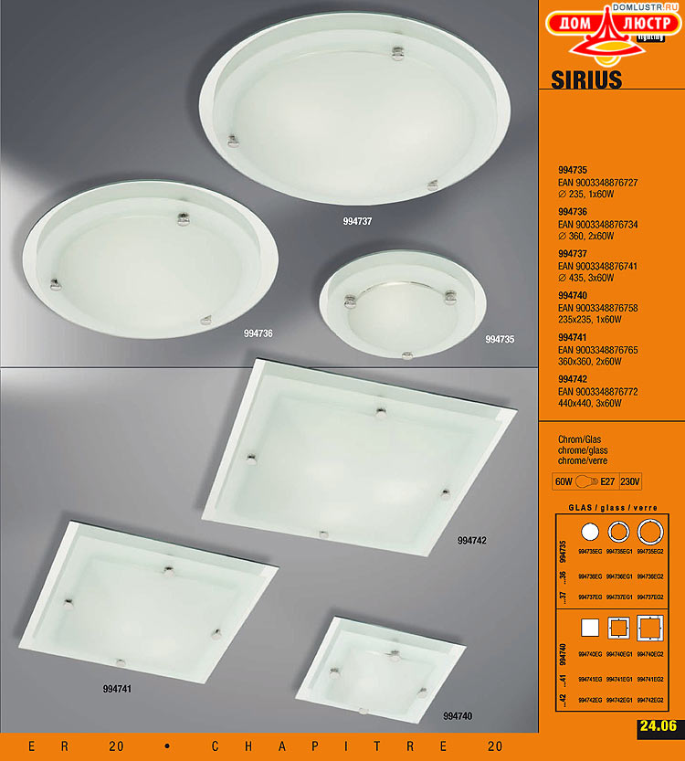 ����������� ����������� Esto, ���.: 213