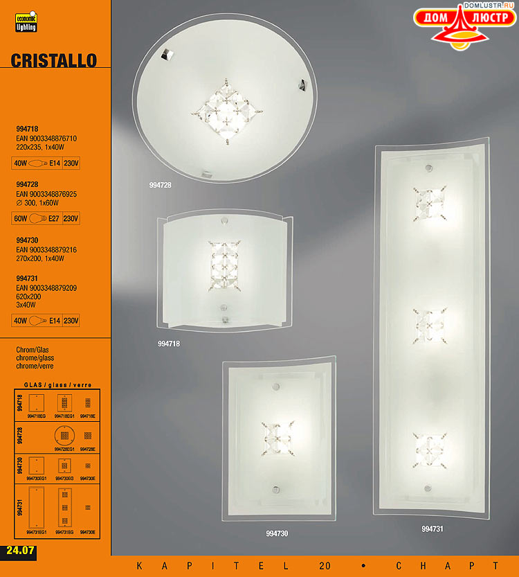 ����������� ����������� Esto, ���.: 214