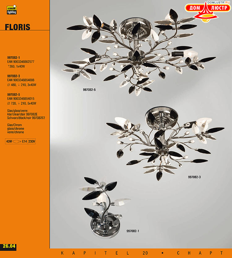 ����������� ����������� Esto, ���.: 242