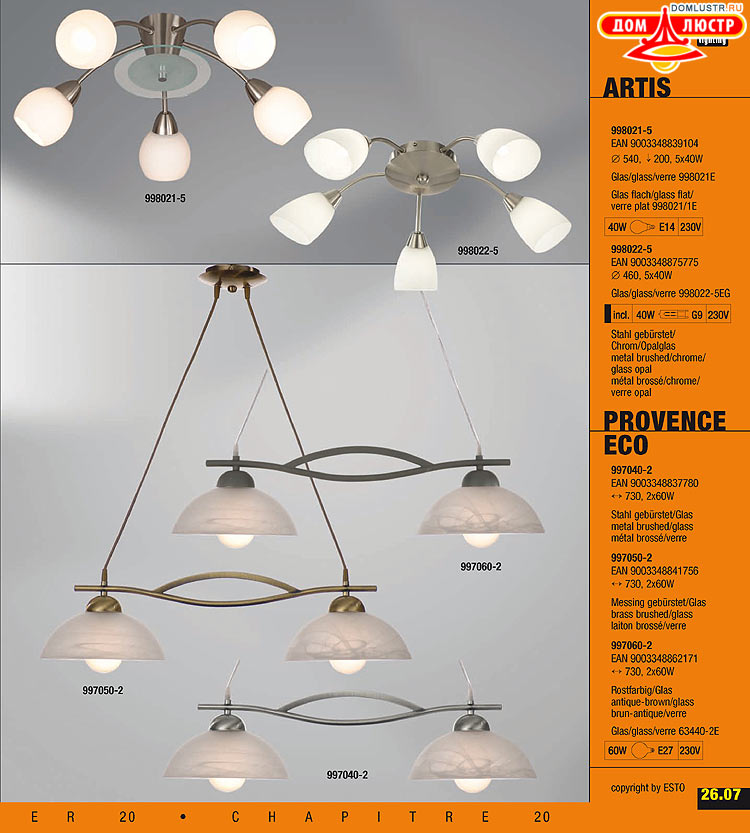 ����������� ����������� Esto, ���.: 245