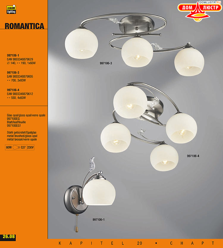 ����������� ����������� Esto, ���.: 246