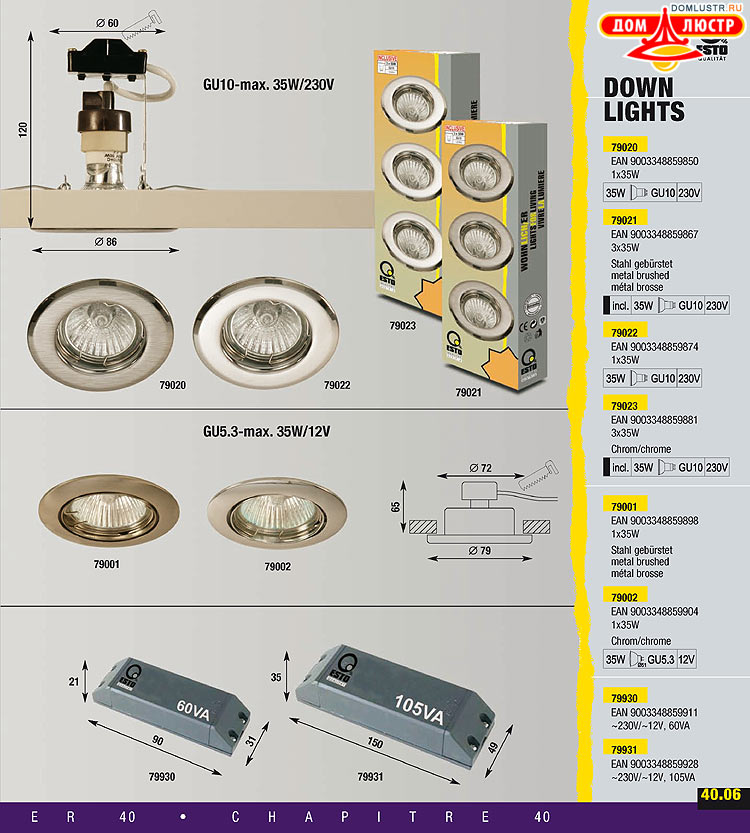 ����������� ����������� Esto, ���.: 263