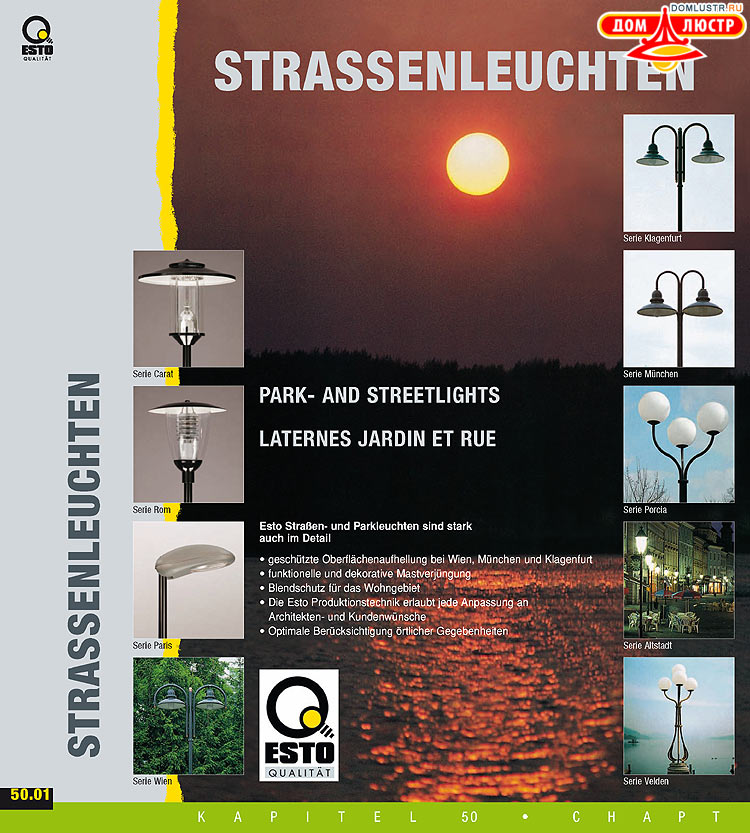 ����������� ����������� Esto, ���.: 264