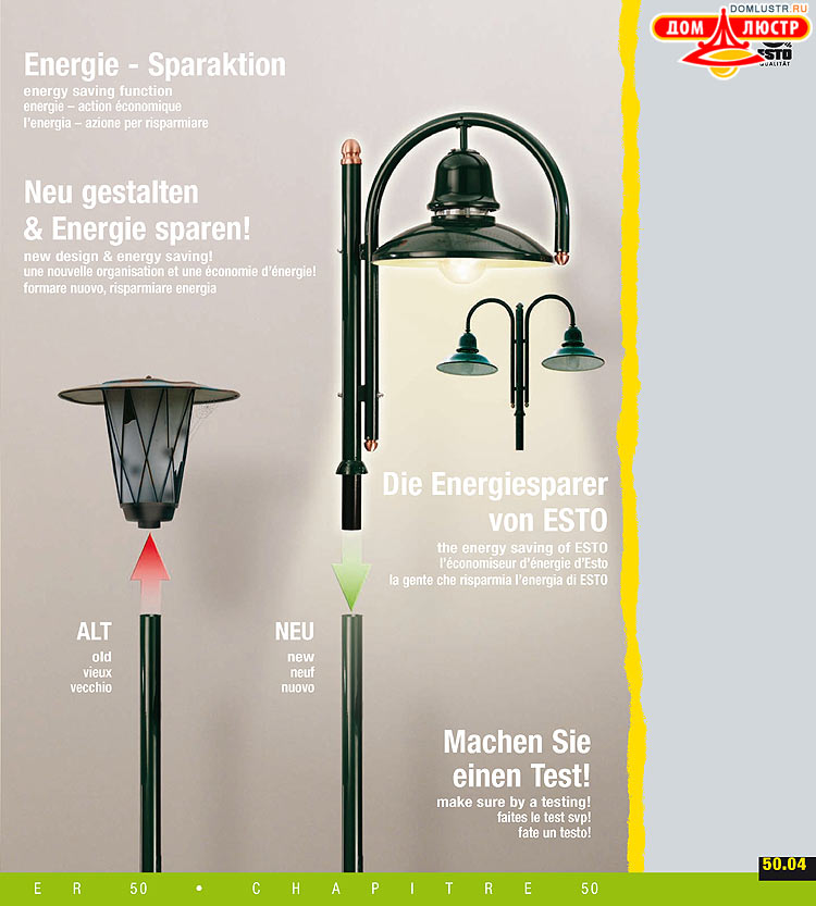 ����������� ����������� Esto, ���.: 267