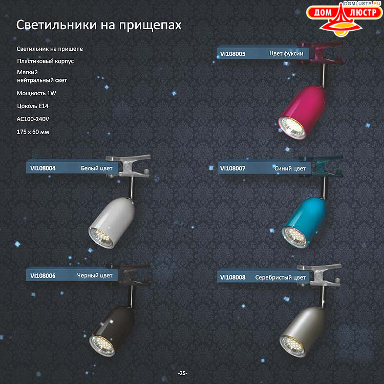 Gauss - ������������ LED �����, ����������������� �����; ���.: 25
