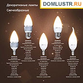 Gauss - ������������ LED �����, ����������������� �����; ���.: 04
