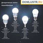 Gauss - ������������ LED �����, ����������������� �����; ���.: 05