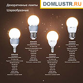 Gauss - ������������ LED �����, ����������������� �����; ���.: 06