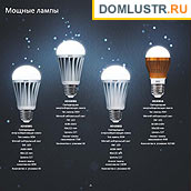 Gauss - ������������ LED �����, ����������������� �����; ���.: 07