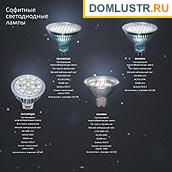 Gauss - ������������ LED �����, ����������������� �����; ���.: 11