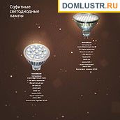 Gauss - ������������ LED �����, ����������������� �����; ���.: 12