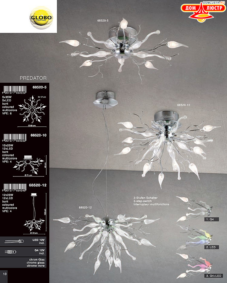 Globo ����������� � ������ - �������, ���.: 010