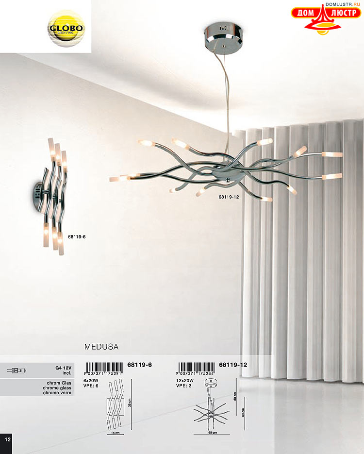 Globo ����������� � ������ - �������, ���.: 012