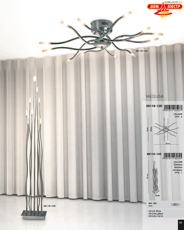 Globo ����������� � ������ - �������, ���.: 013