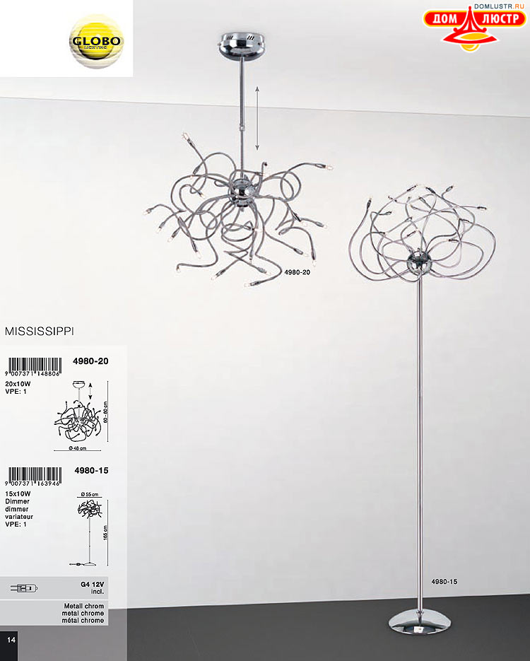 Globo ����������� � ������ - �������, ���.: 014