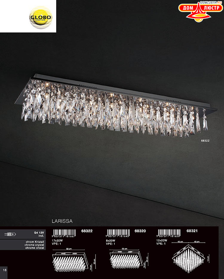 Globo ����������� � ������ - �������, ���.: 016