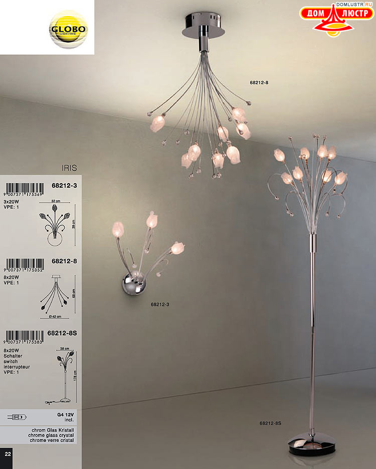 Globo ����������� � ������ - �������, ���.: 022